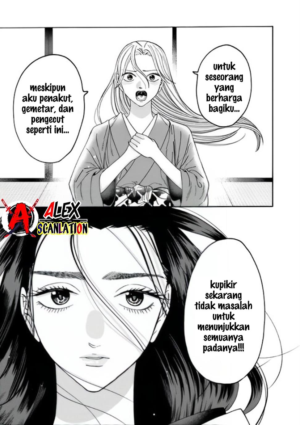 Hotaru no Yomeiri Chapter 38