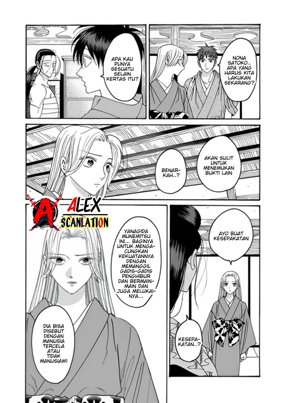 Hotaru no Yomeiri Chapter 38