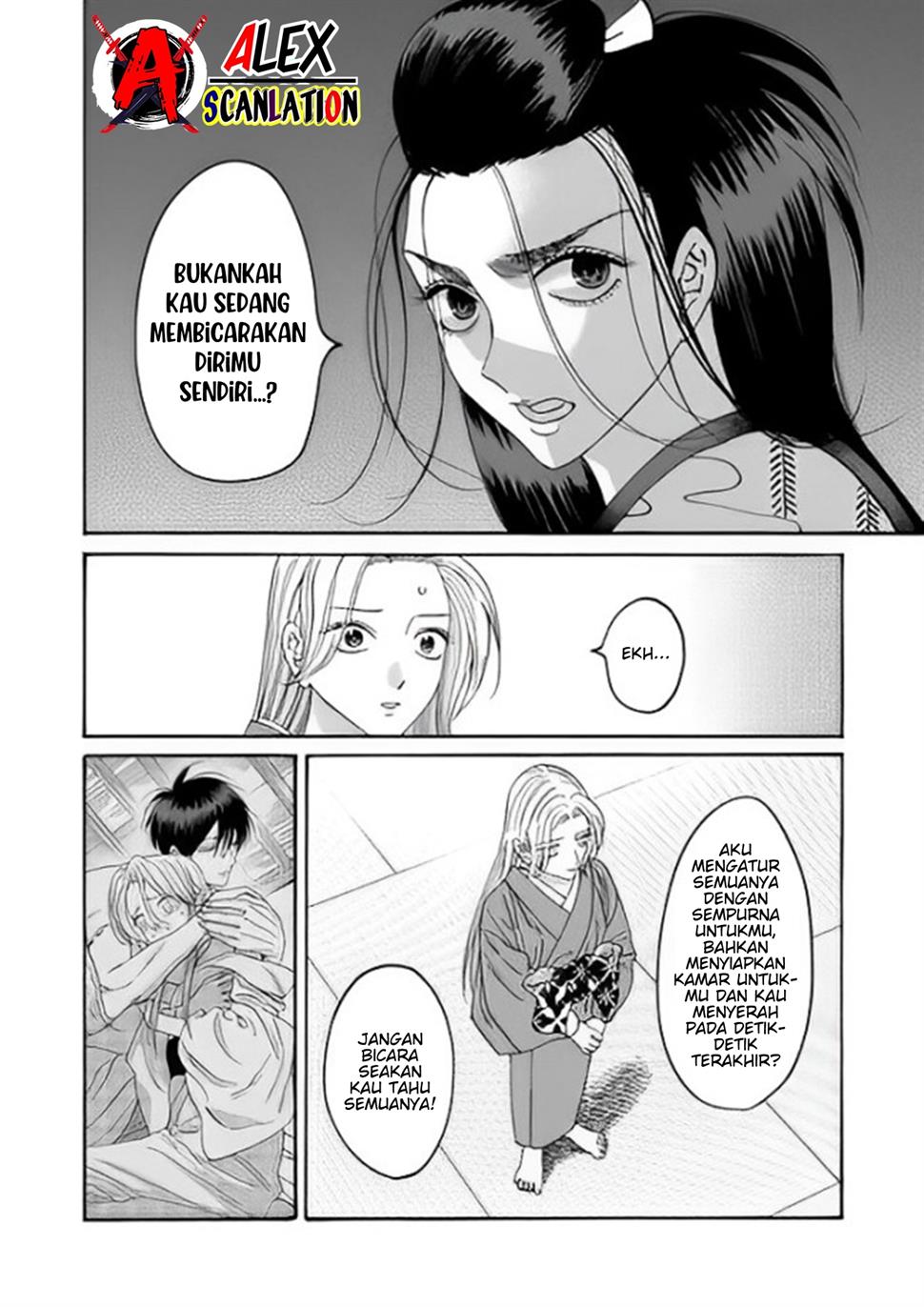 Hotaru no Yomeiri Chapter 38