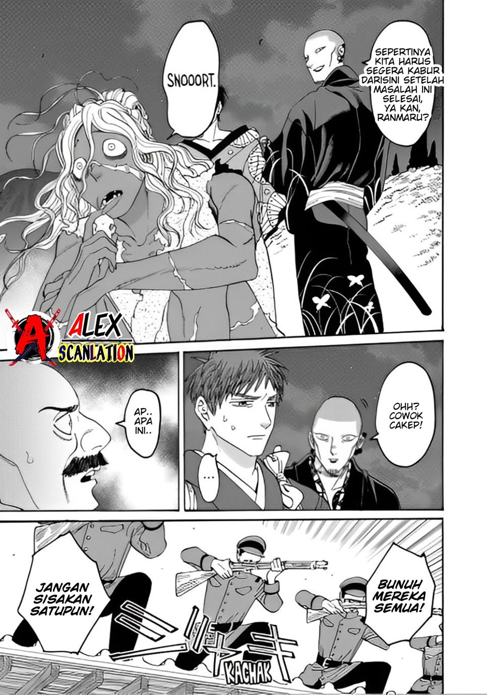 Hotaru no Yomeiri Chapter 39