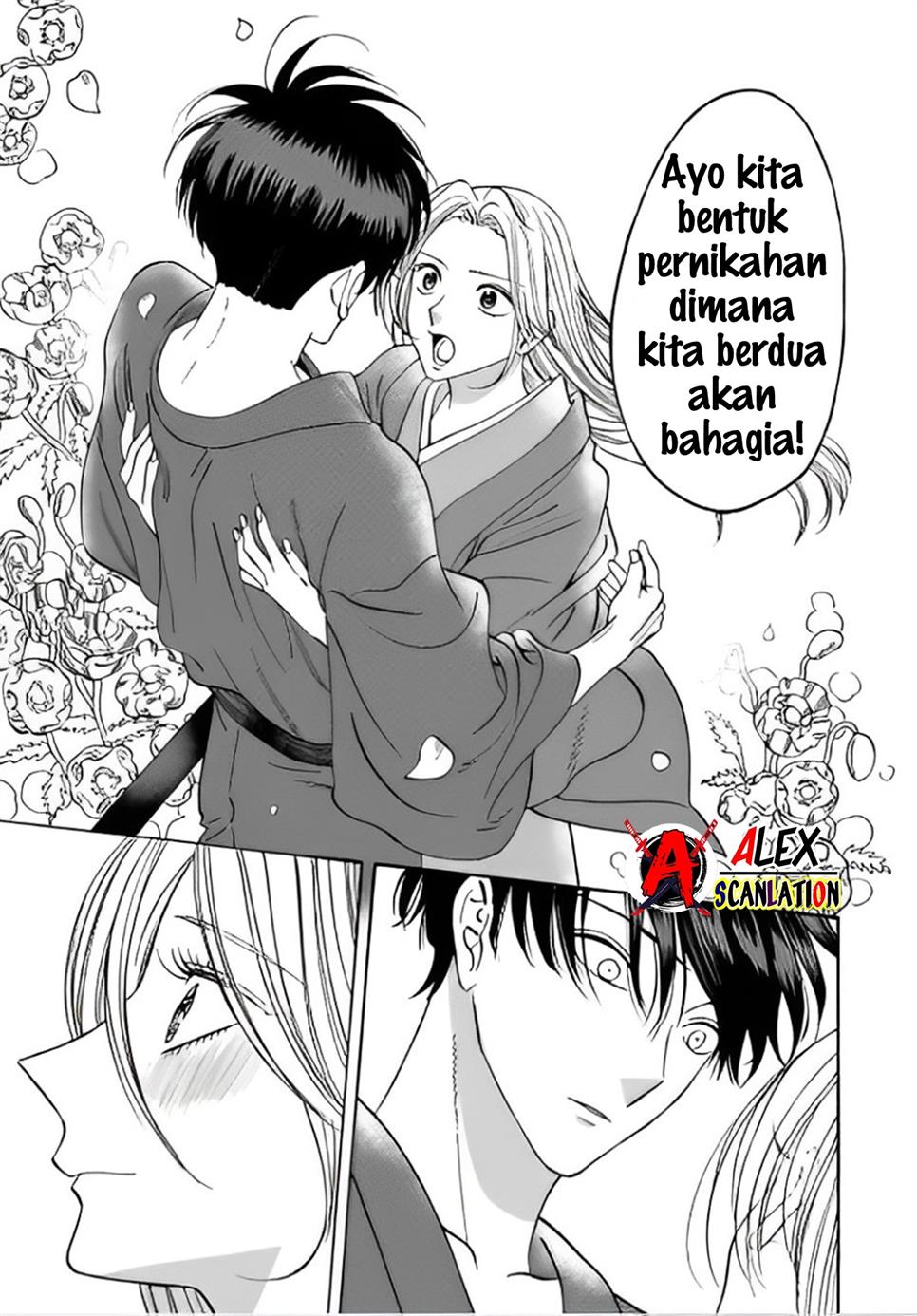 Hotaru no Yomeiri Chapter 42