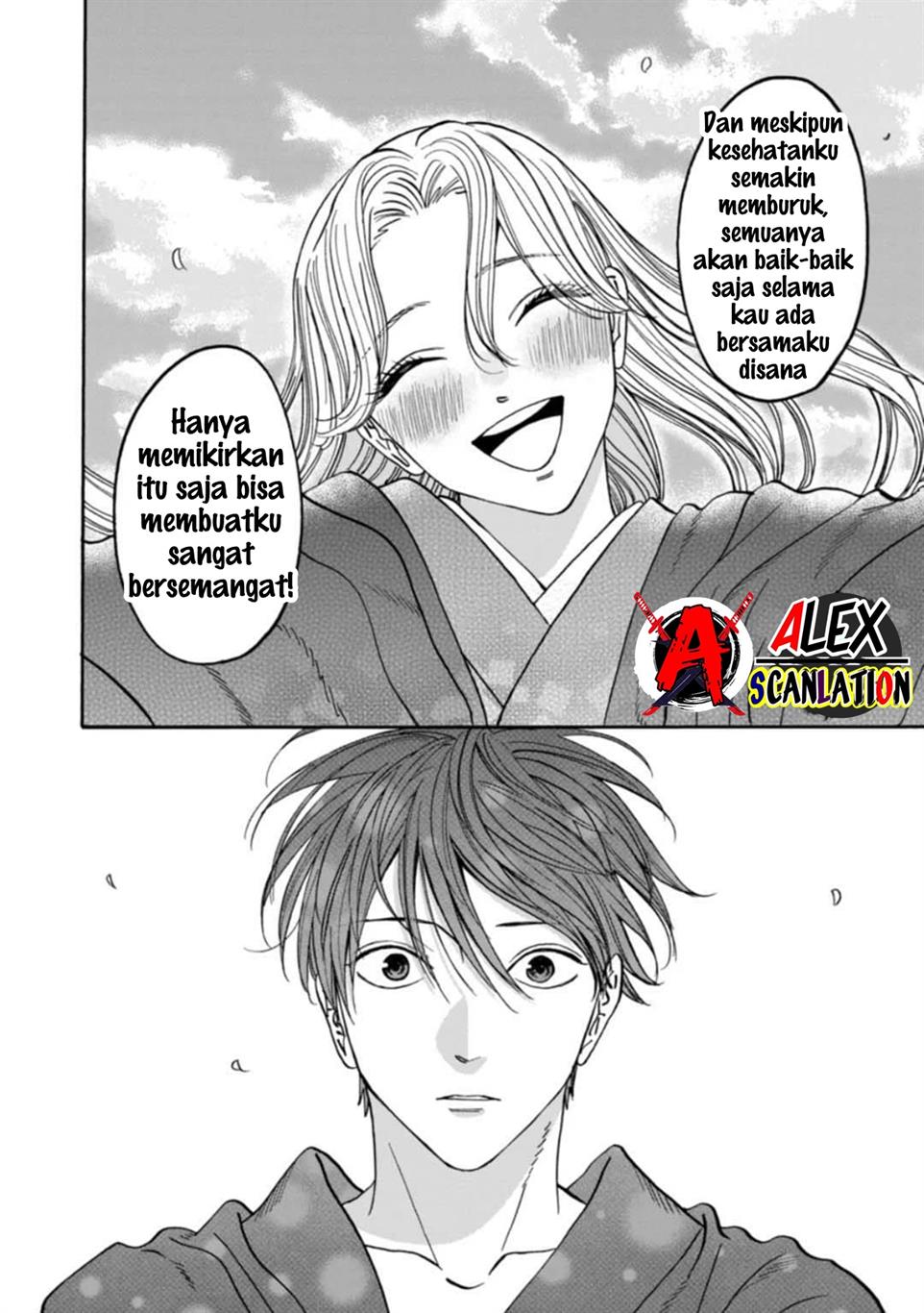 Hotaru no Yomeiri Chapter 43