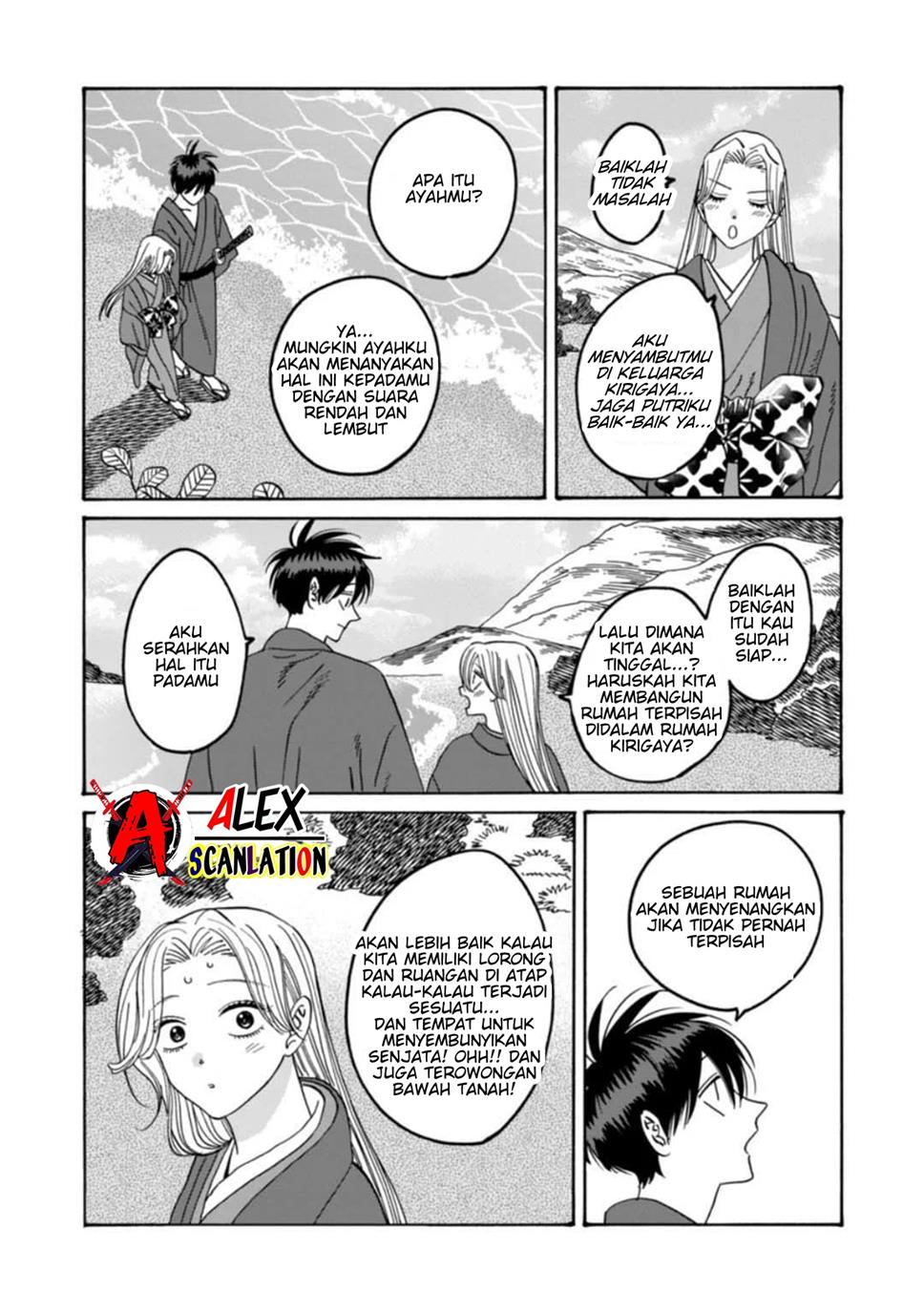 Hotaru no Yomeiri Chapter 43