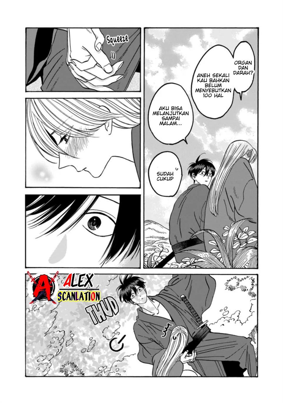 Hotaru no Yomeiri Chapter 43