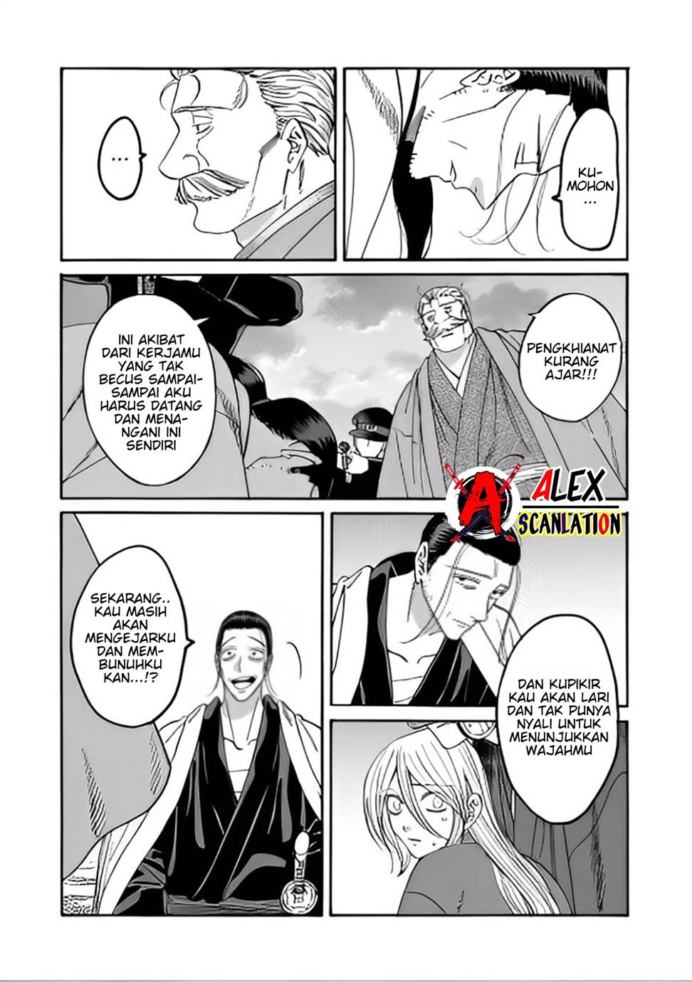 Hotaru no Yomeiri Chapter 46