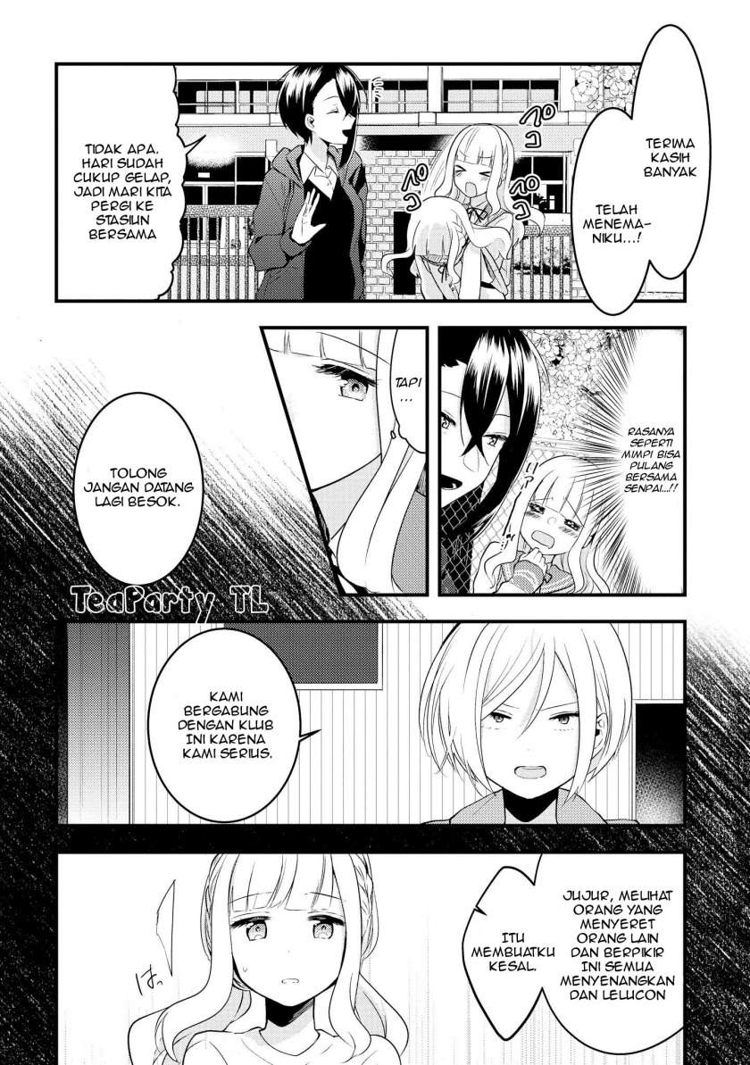 Ikemen Sugidesu Shiki-senpai! Chapter 1