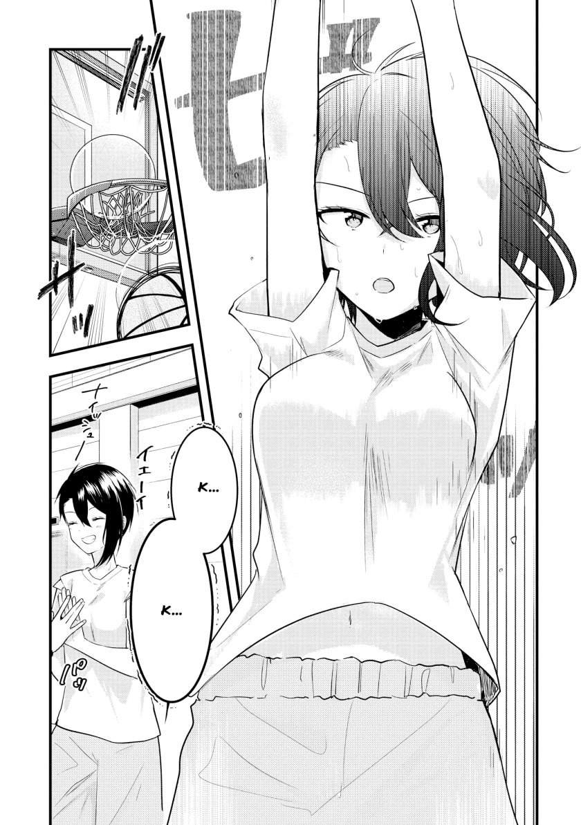 Ikemen Sugidesu Shiki-senpai! Chapter 1