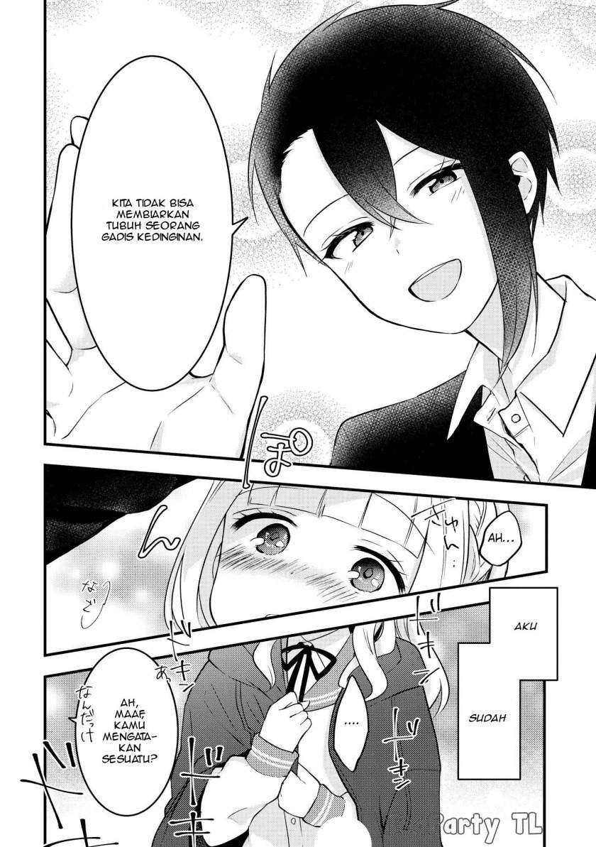 Ikemen Sugidesu Shiki-senpai! Chapter 1