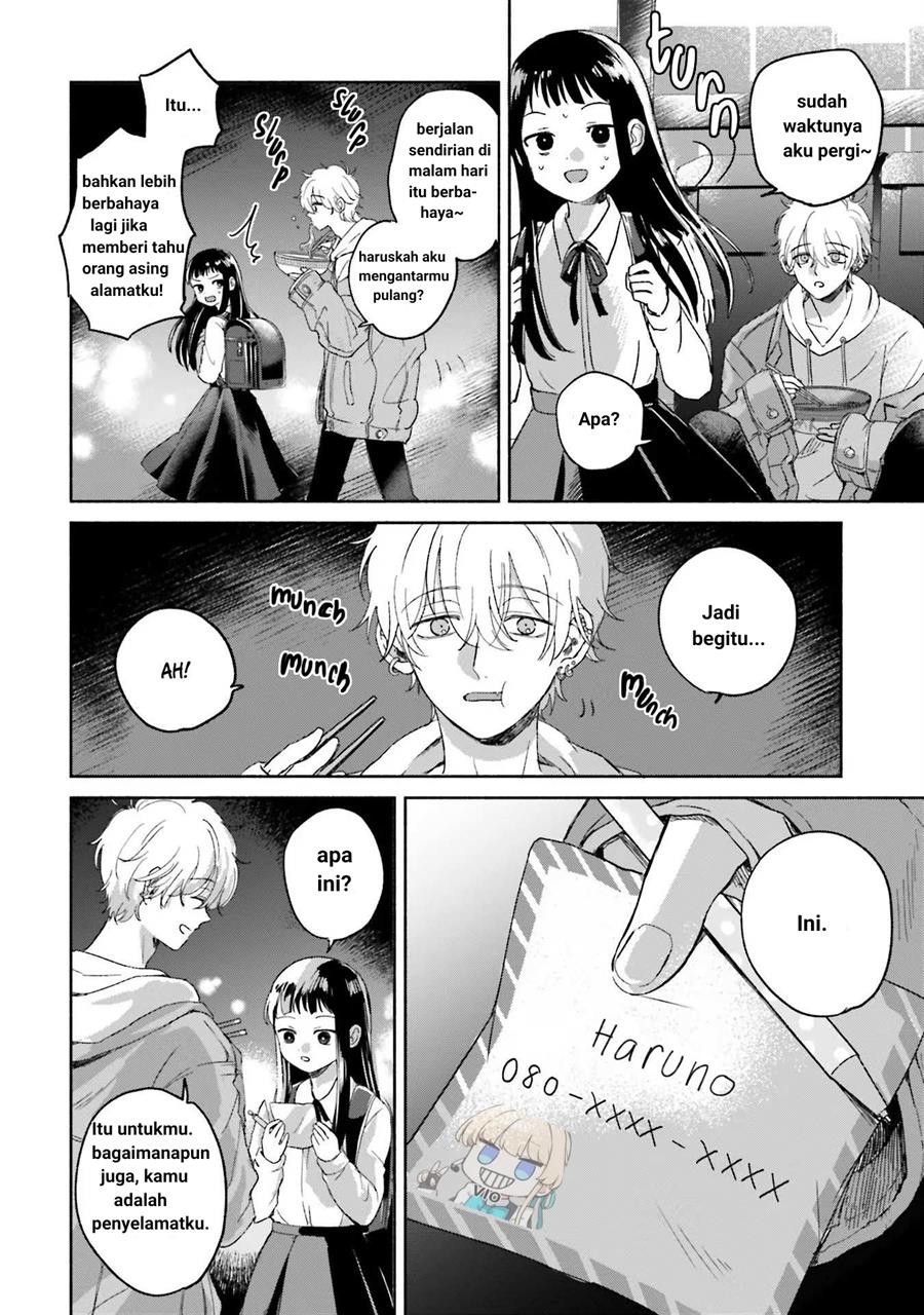 Rinko-chan to Himosugara Chapter 1