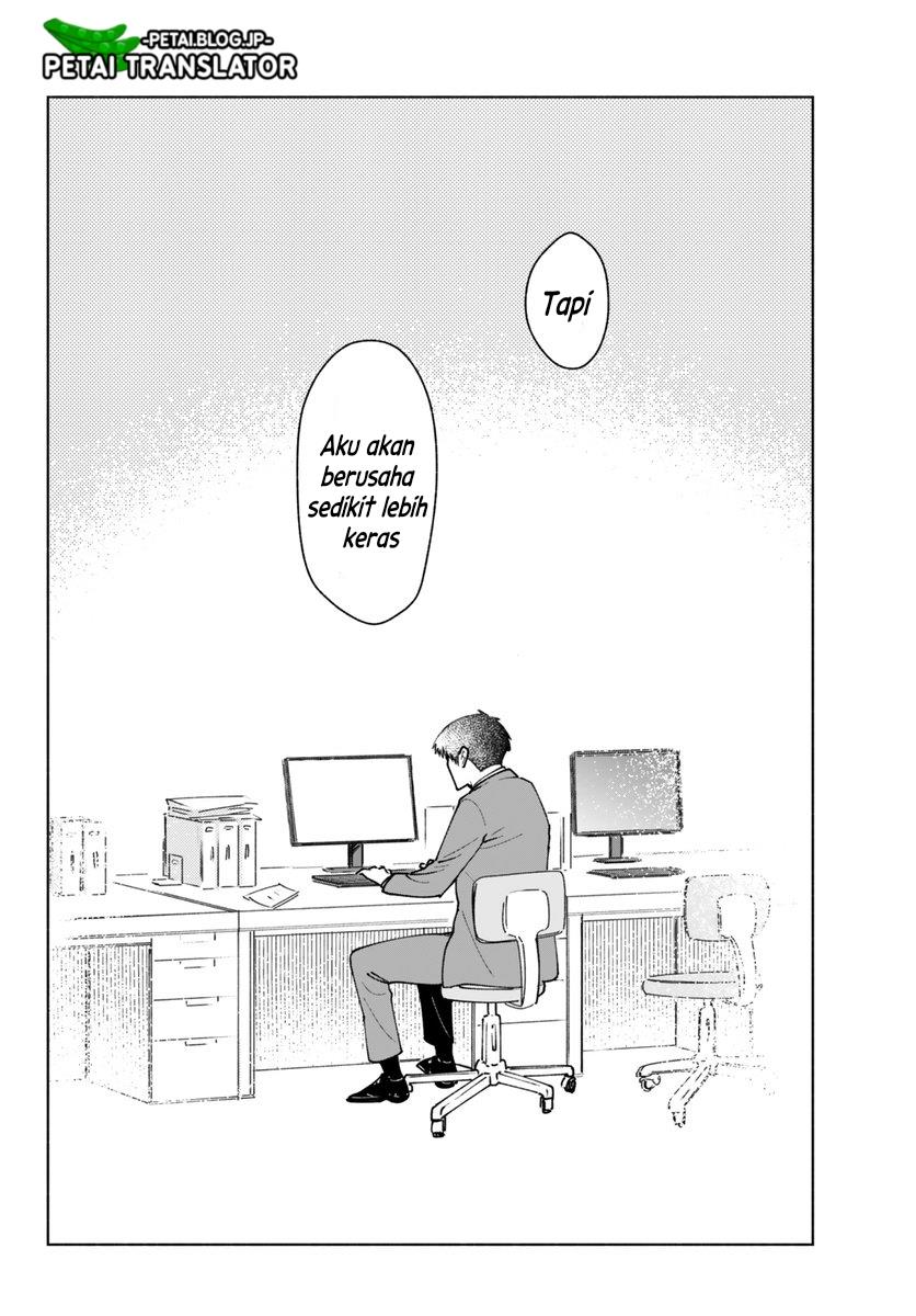 Kirei na Ojisan wa, Suki desuka. Chapter 17