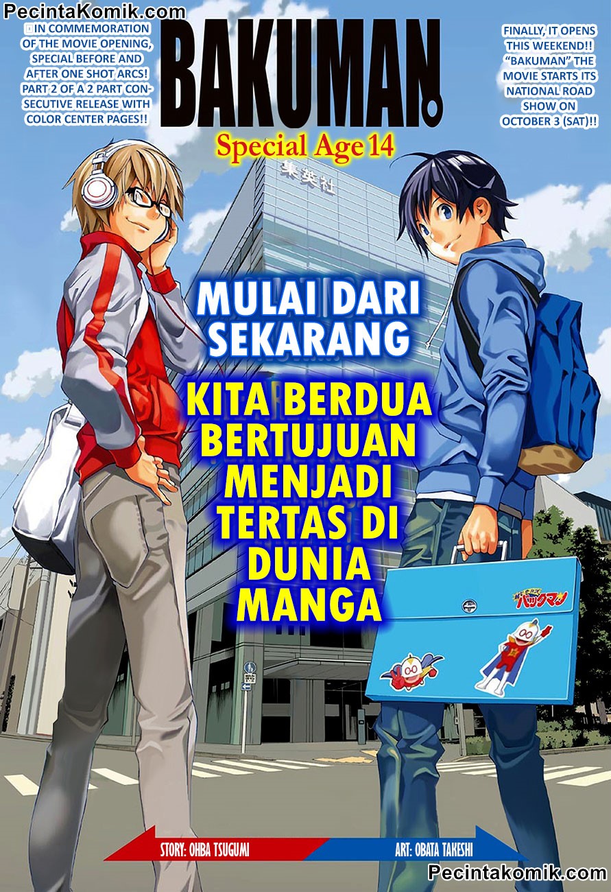 Bakuman Age 13 Chapter 2