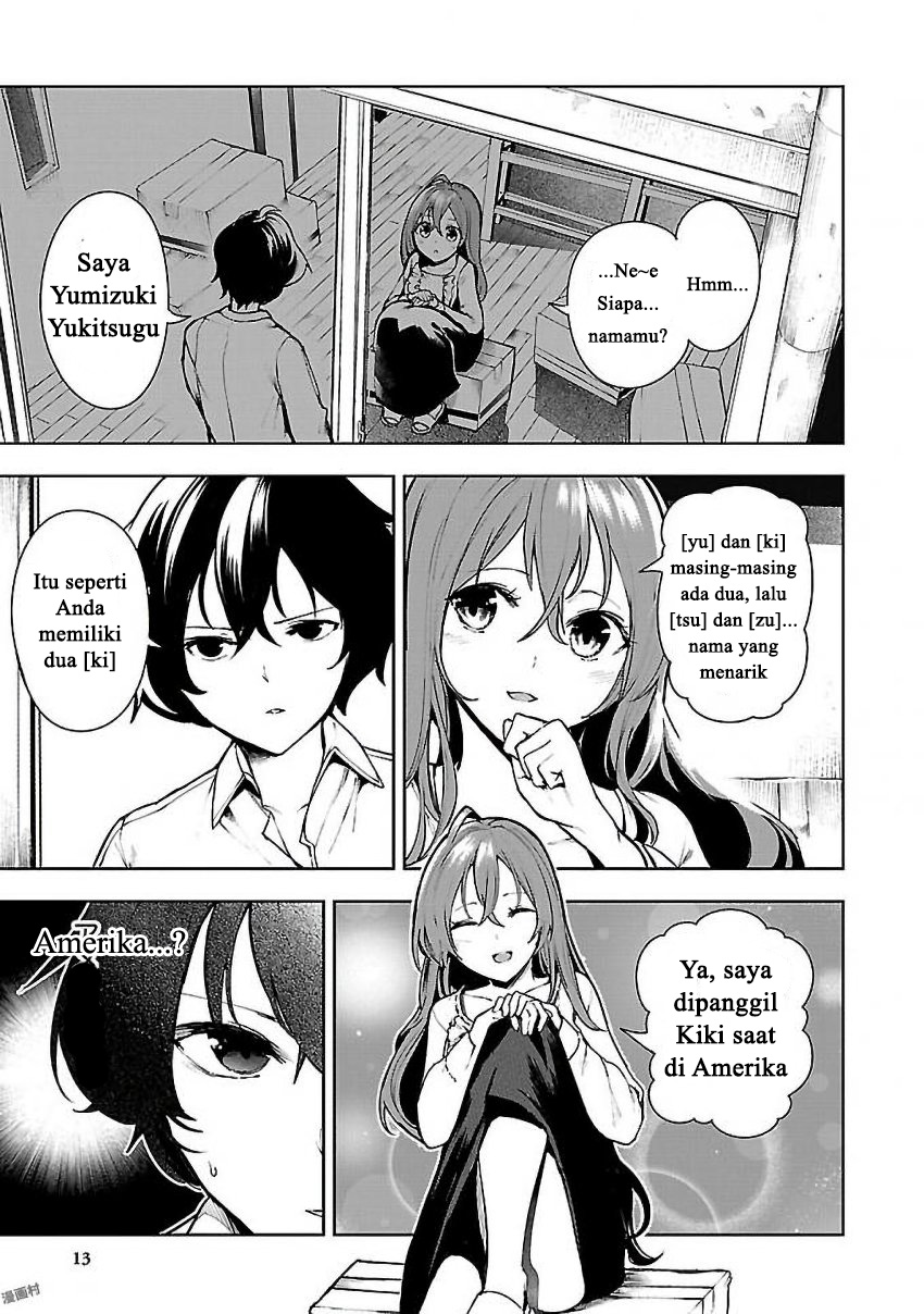 Saeki-san to, Hitotsu Yane no Shita: I’ll Have Sherbet! Chapter 1