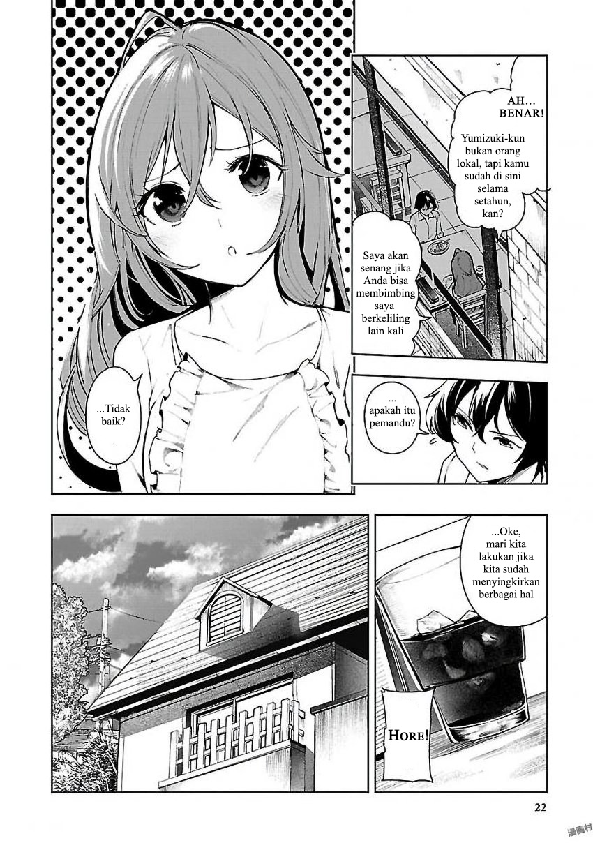 Saeki-san to, Hitotsu Yane no Shita: I’ll Have Sherbet! Chapter 1