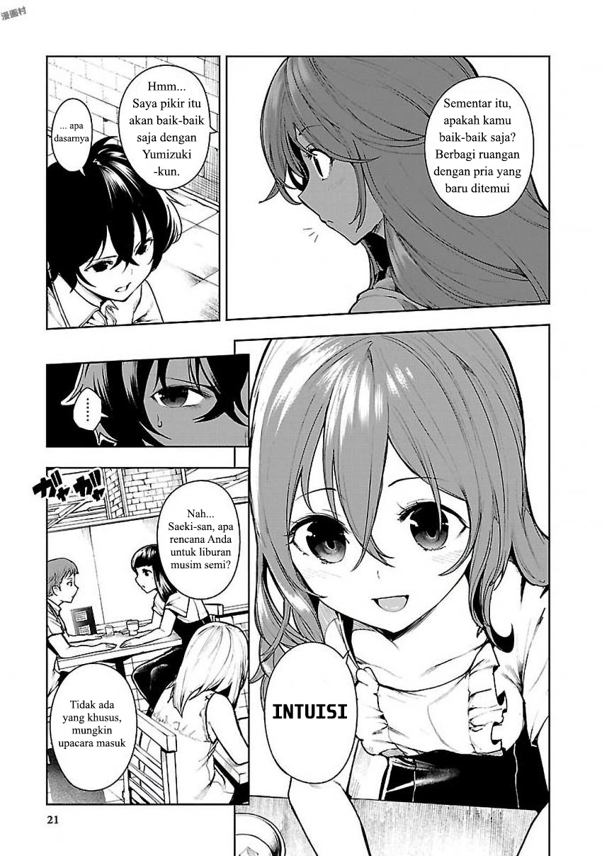 Saeki-san to, Hitotsu Yane no Shita: I’ll Have Sherbet! Chapter 1