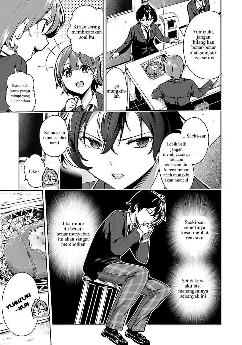 Saeki-san to, Hitotsu Yane no Shita: I’ll Have Sherbet! Chapter 4