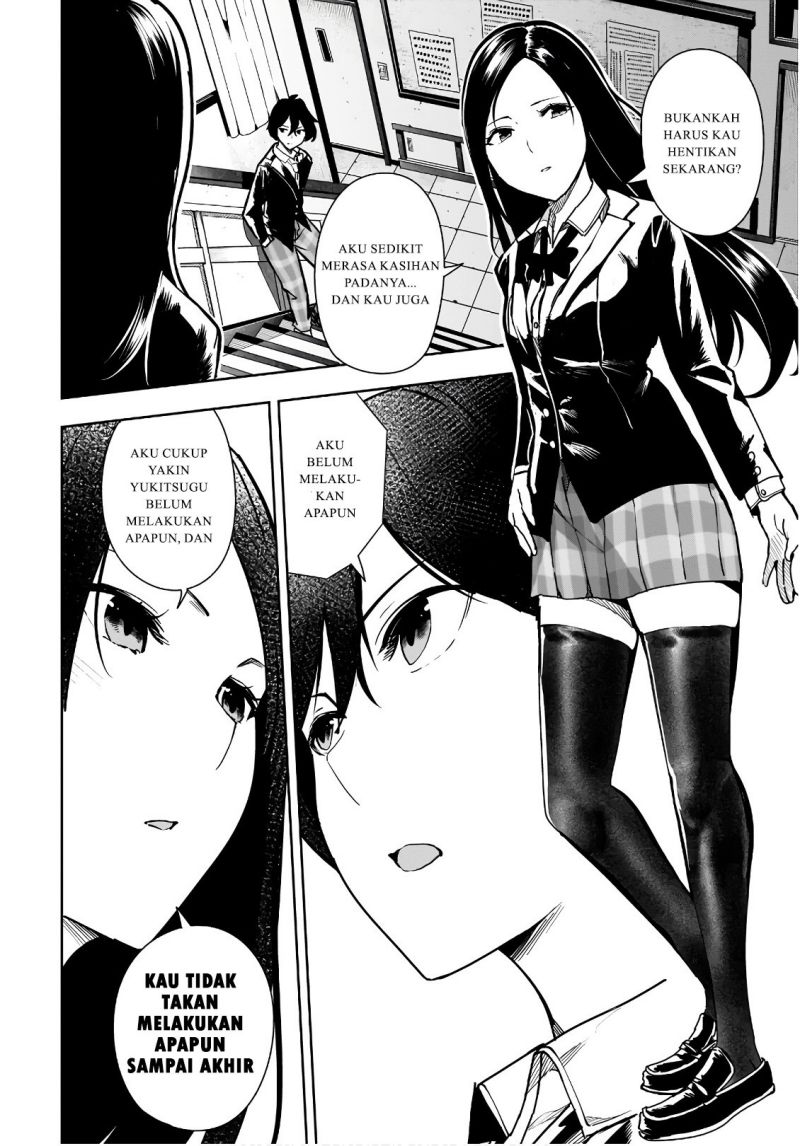 Saeki-san to, Hitotsu Yane no Shita: I’ll Have Sherbet! Chapter 6