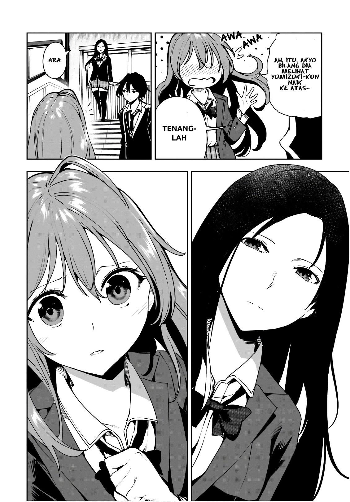 Saeki-san to, Hitotsu Yane no Shita: I’ll Have Sherbet! Chapter 7