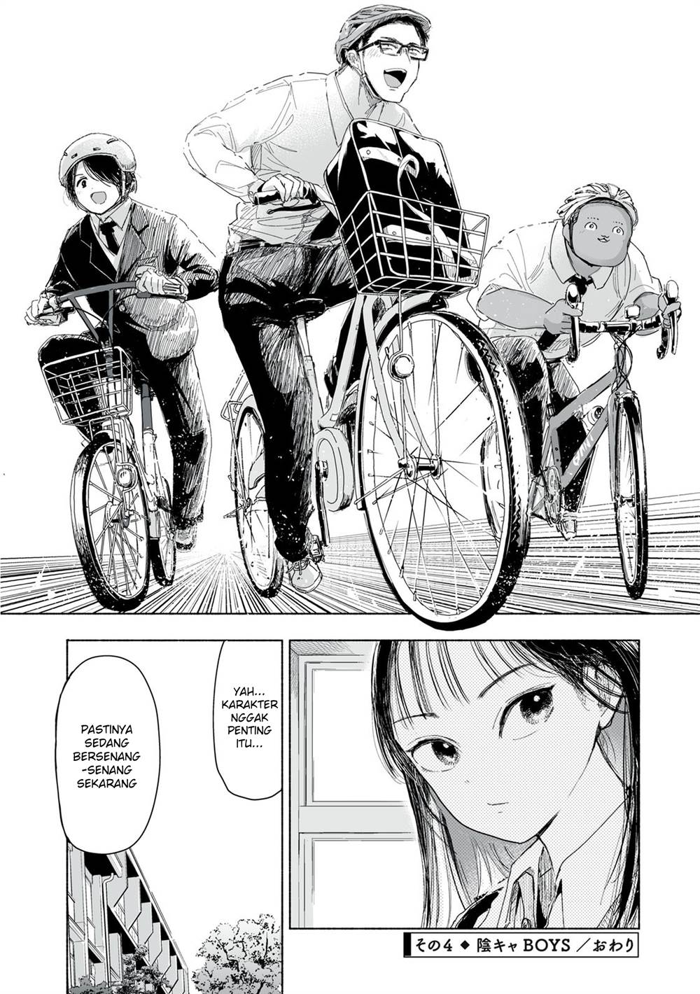 Zutto Seishun Poi desu yo Chapter 1