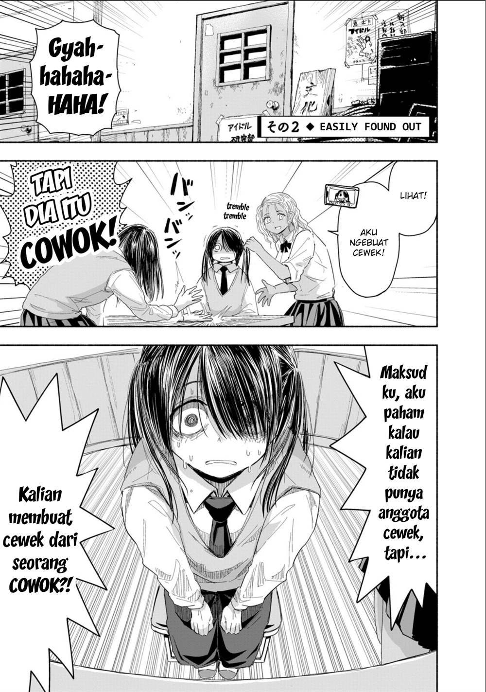 Zutto Seishun Poi desu yo Chapter 3