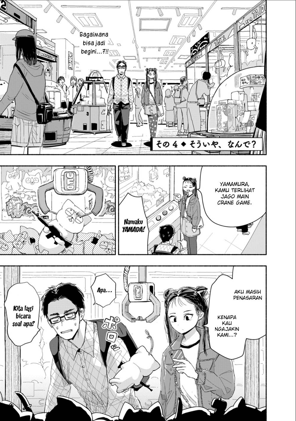 Zutto Seishun Poi desu yo Chapter 4