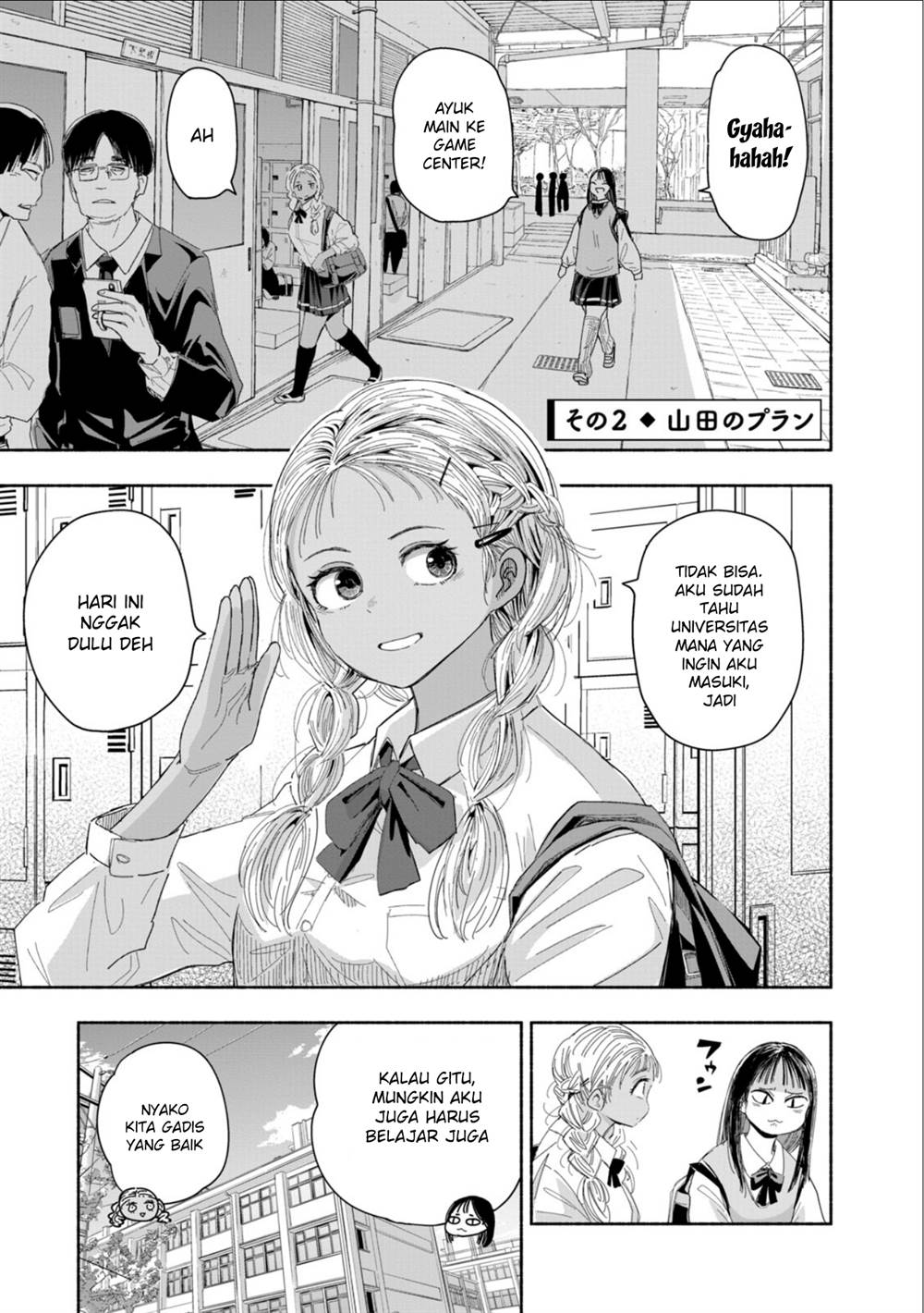 Zutto Seishun Poi desu yo Chapter 4