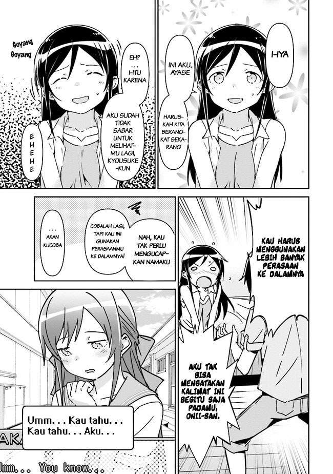 Ore no Imouto ga Konna ni Kawaii Wake ga Nai – Ayase IF Chapter 1.2