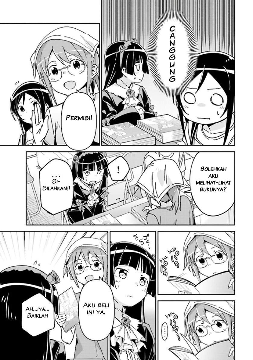 Ore no Imouto ga Konna ni Kawaii Wake ga Nai – Ayase IF Chapter 5