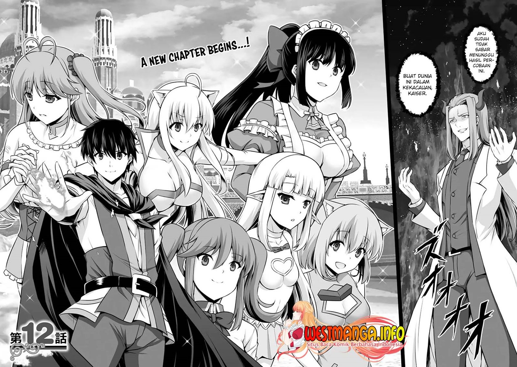 Kami no Techigai de Shindara Zumi de Isekai ni Hourikomare Mashita Chapter 12