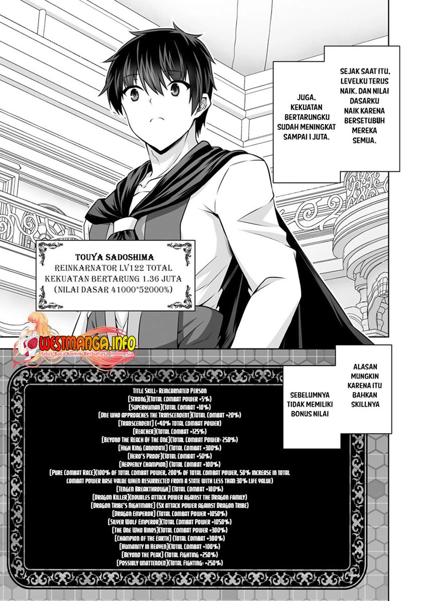 Kami no Techigai de Shindara Zumi de Isekai ni Hourikomare Mashita Chapter 12