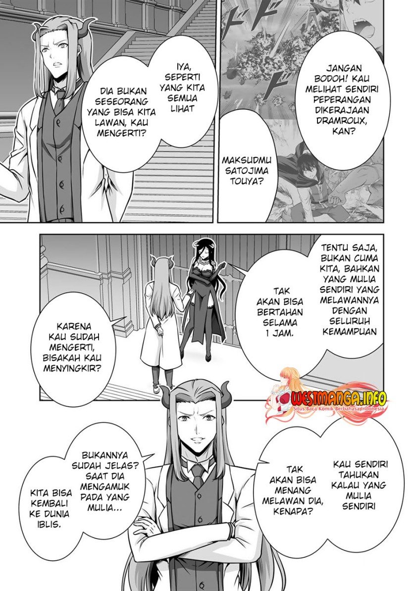 Kami no Techigai de Shindara Zumi de Isekai ni Hourikomare Mashita Chapter 21