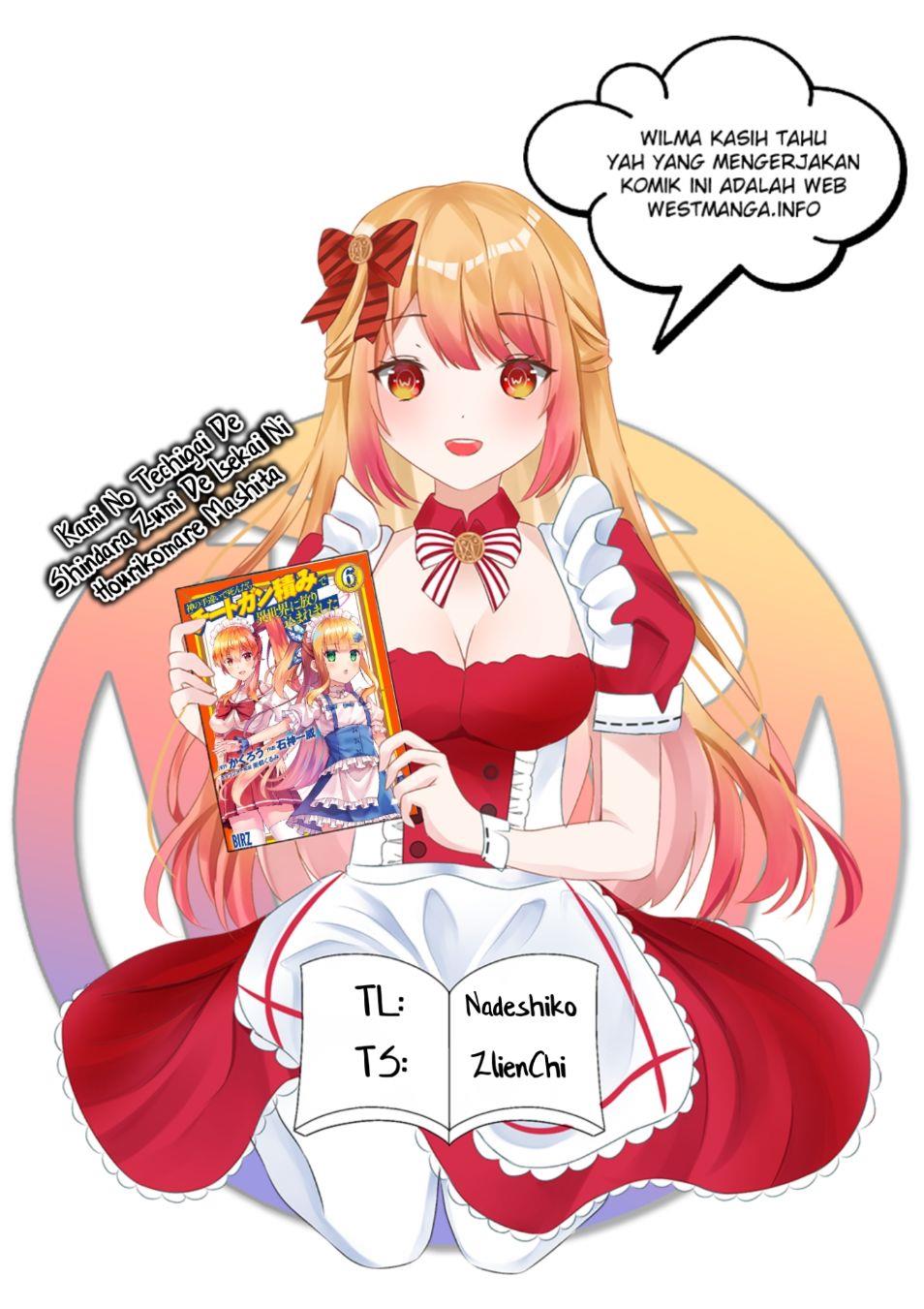 Kami no Techigai de Shindara Zumi de Isekai ni Hourikomare Mashita Chapter 26