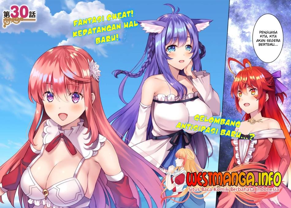 Kami no Techigai de Shindara Zumi de Isekai ni Hourikomare Mashita Chapter 30