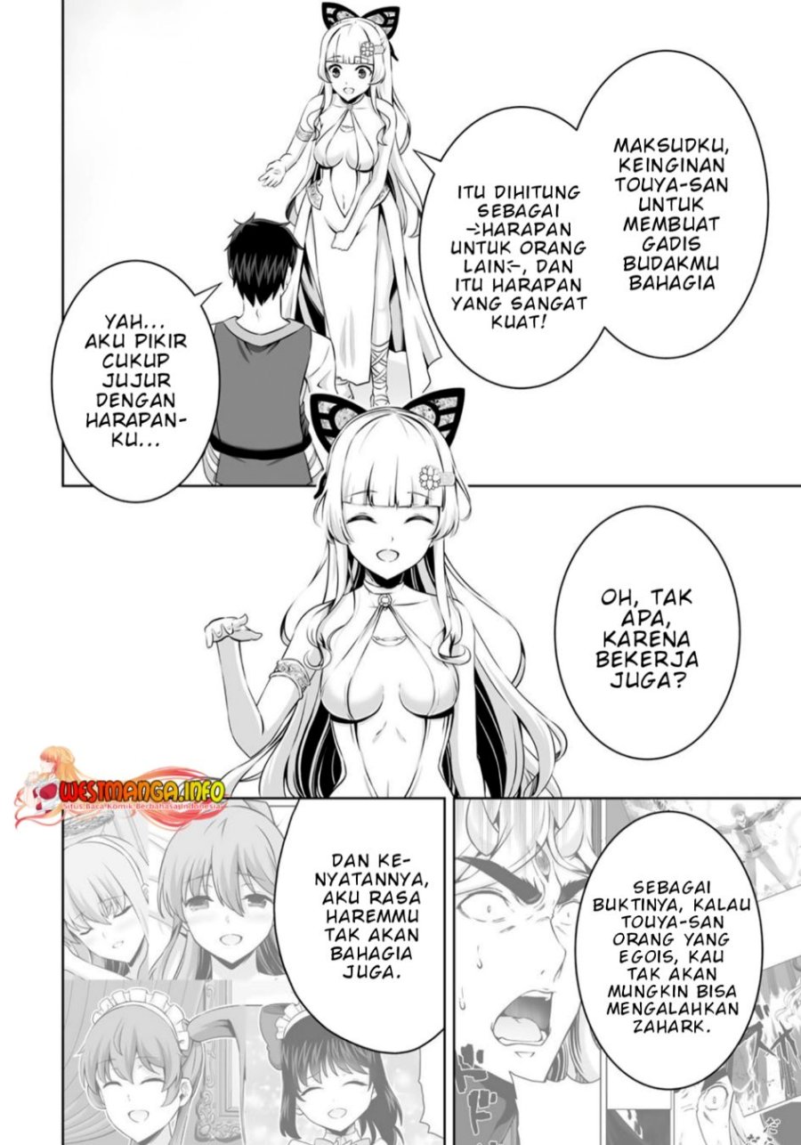 Kami no Techigai de Shindara Zumi de Isekai ni Hourikomare Mashita Chapter 31