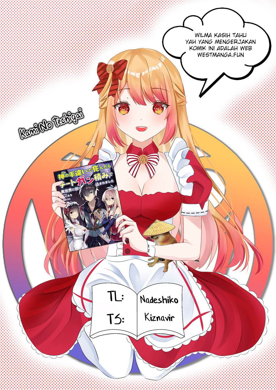 Kami no Techigai de Shindara Zumi de Isekai ni Hourikomare Mashita Chapter 33