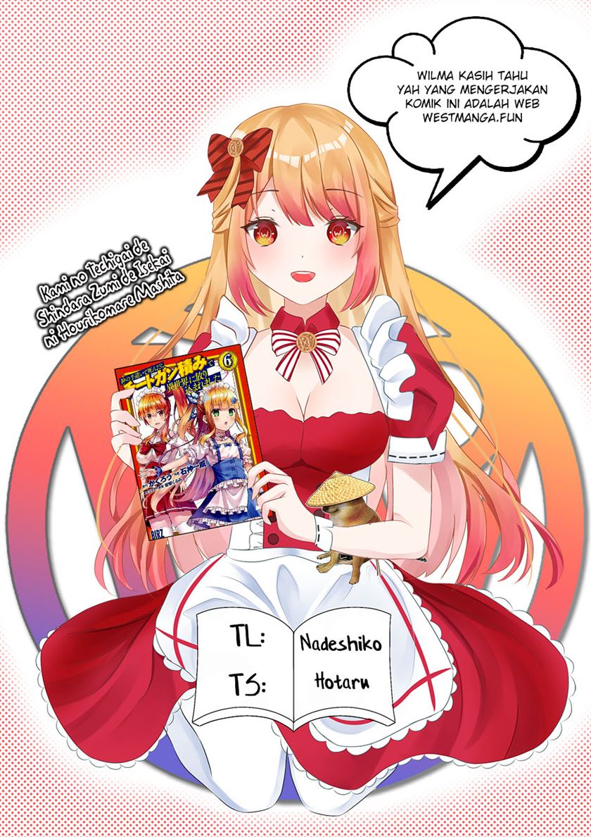 Kami no Techigai de Shindara Zumi de Isekai ni Hourikomare Mashita Chapter 34