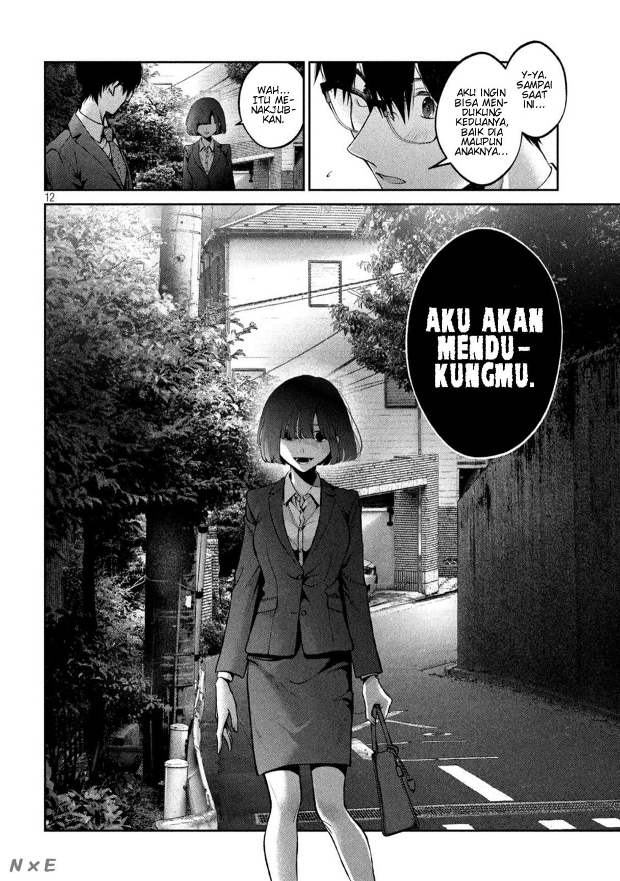 Inu to Kuzu Chapter 22