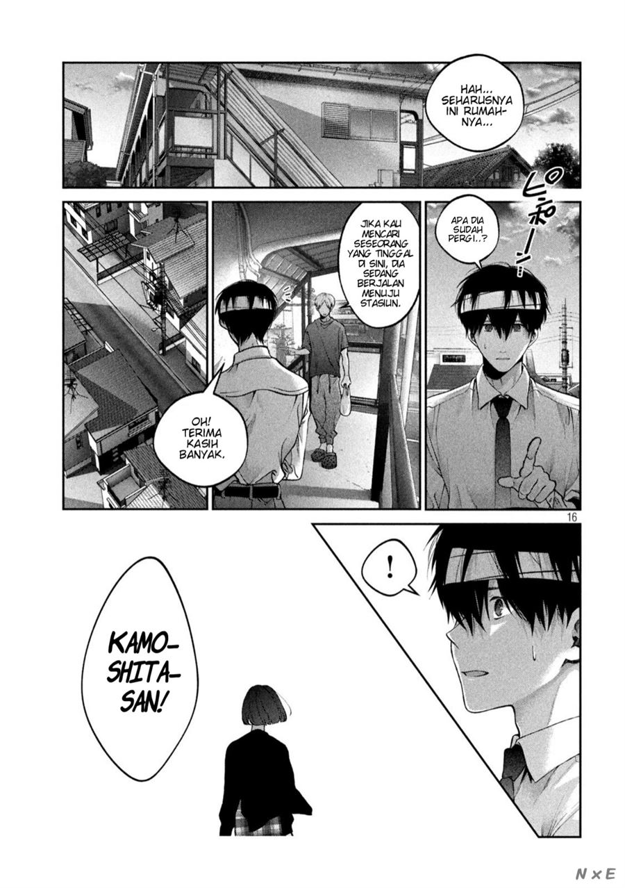 Inu to Kuzu Chapter 27