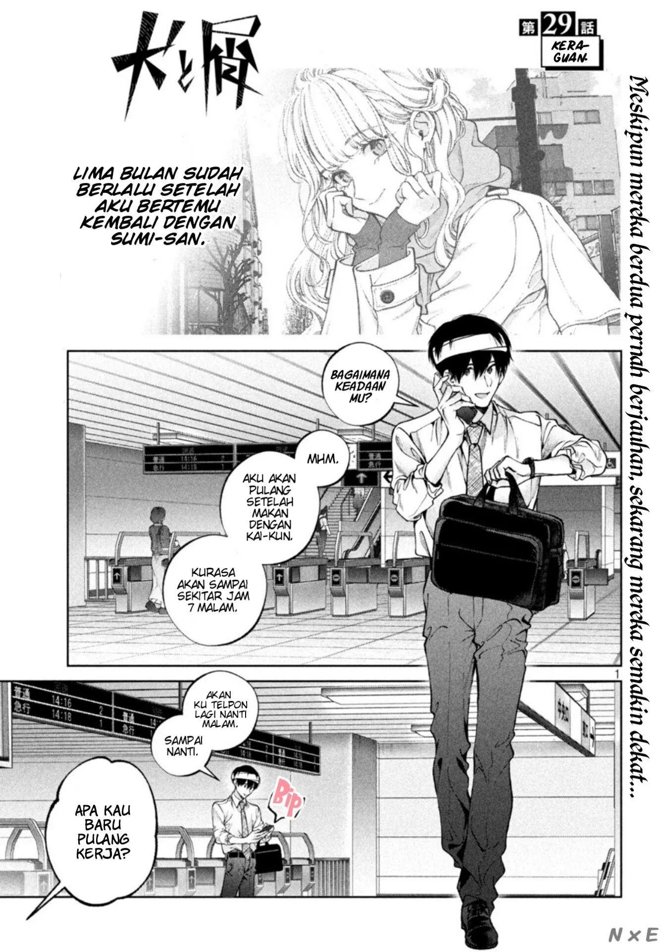 Inu to Kuzu Chapter 29