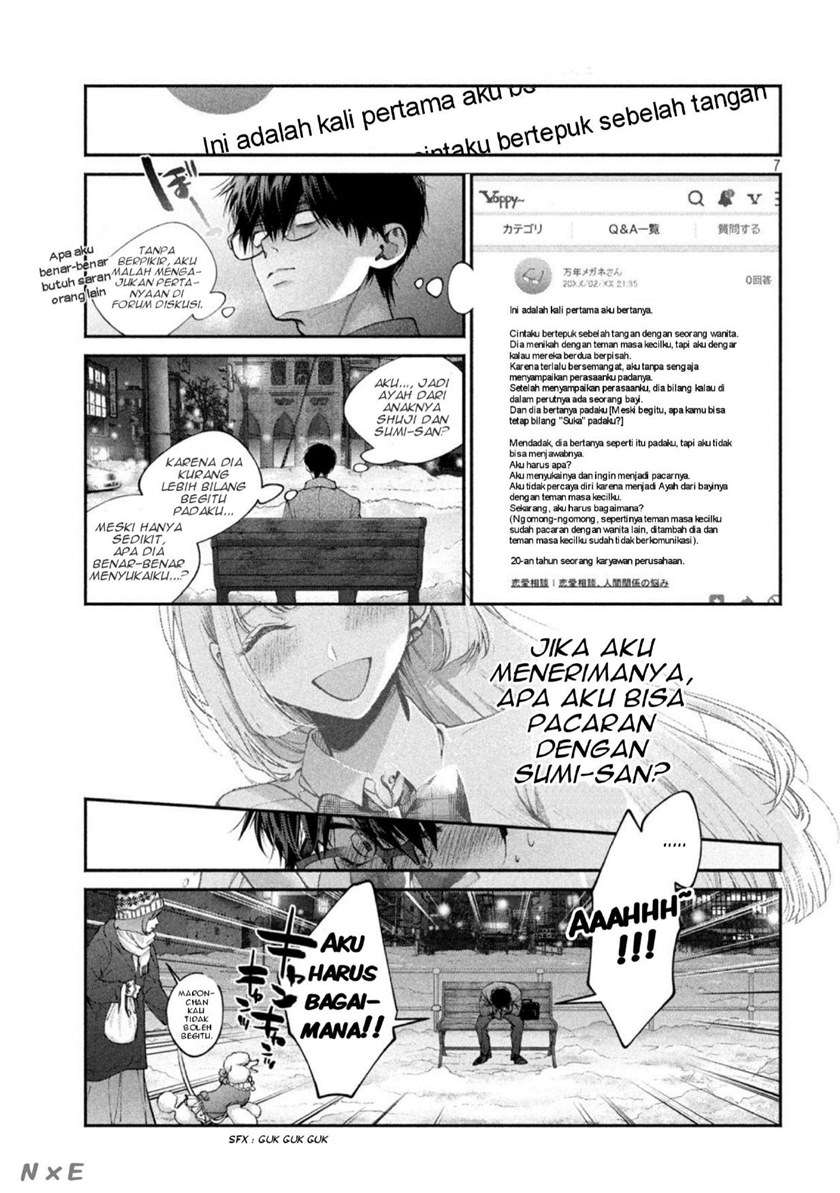 Inu to Kuzu Chapter 7