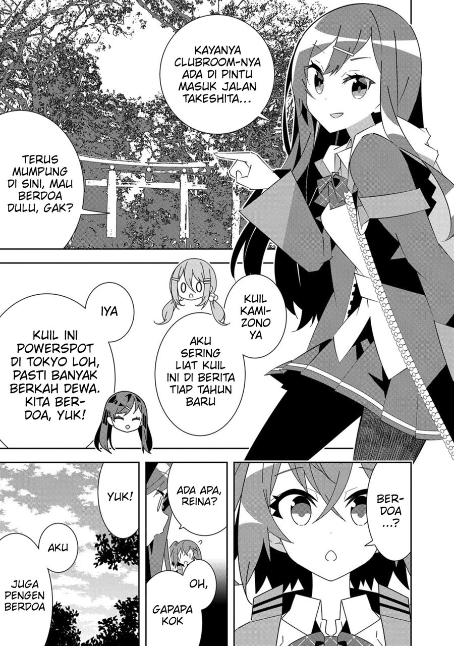 Denonbu Comicalize Chapter 5