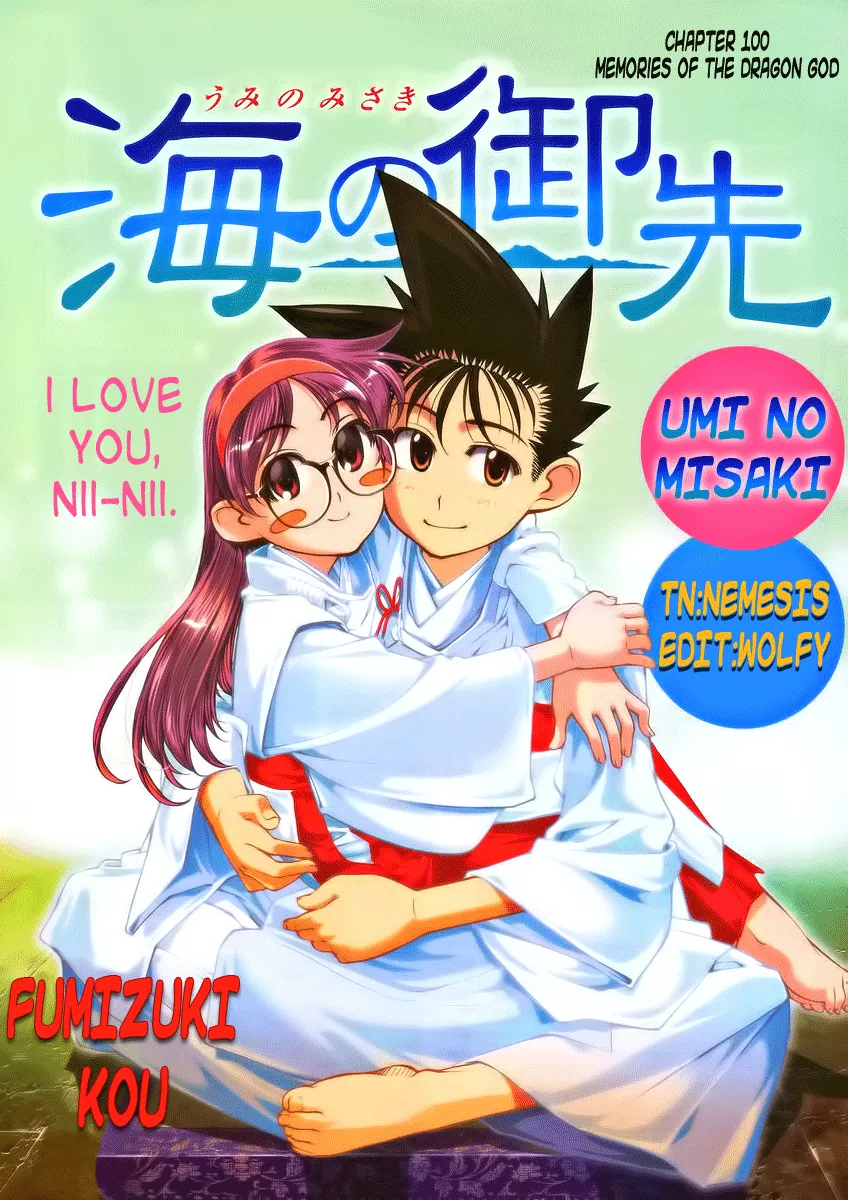 Umi no Misaki Chapter 100