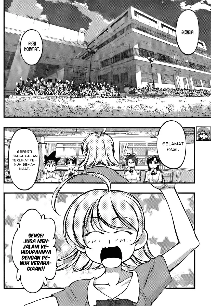 Umi no Misaki Chapter 102