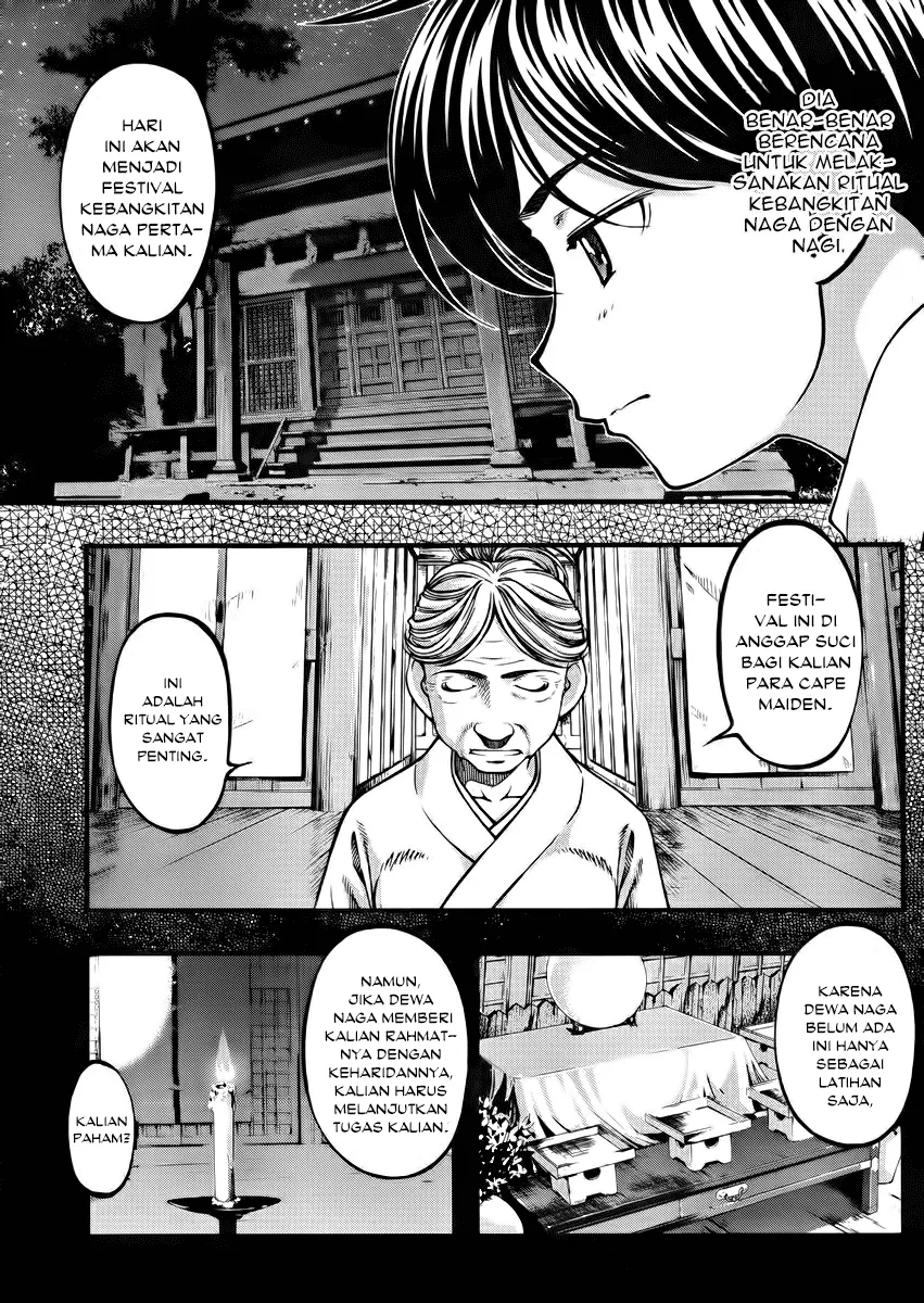 Umi no Misaki Chapter 104