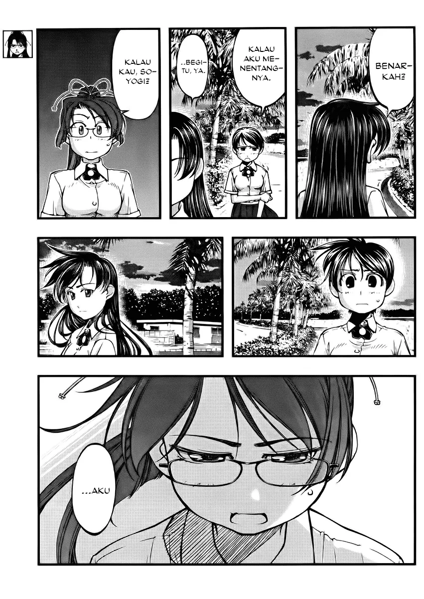 Umi no Misaki Chapter 104