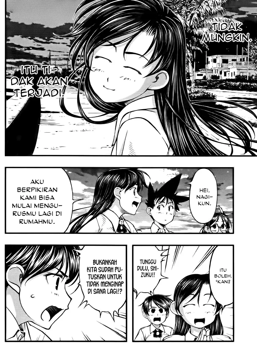 Umi no Misaki Chapter 104