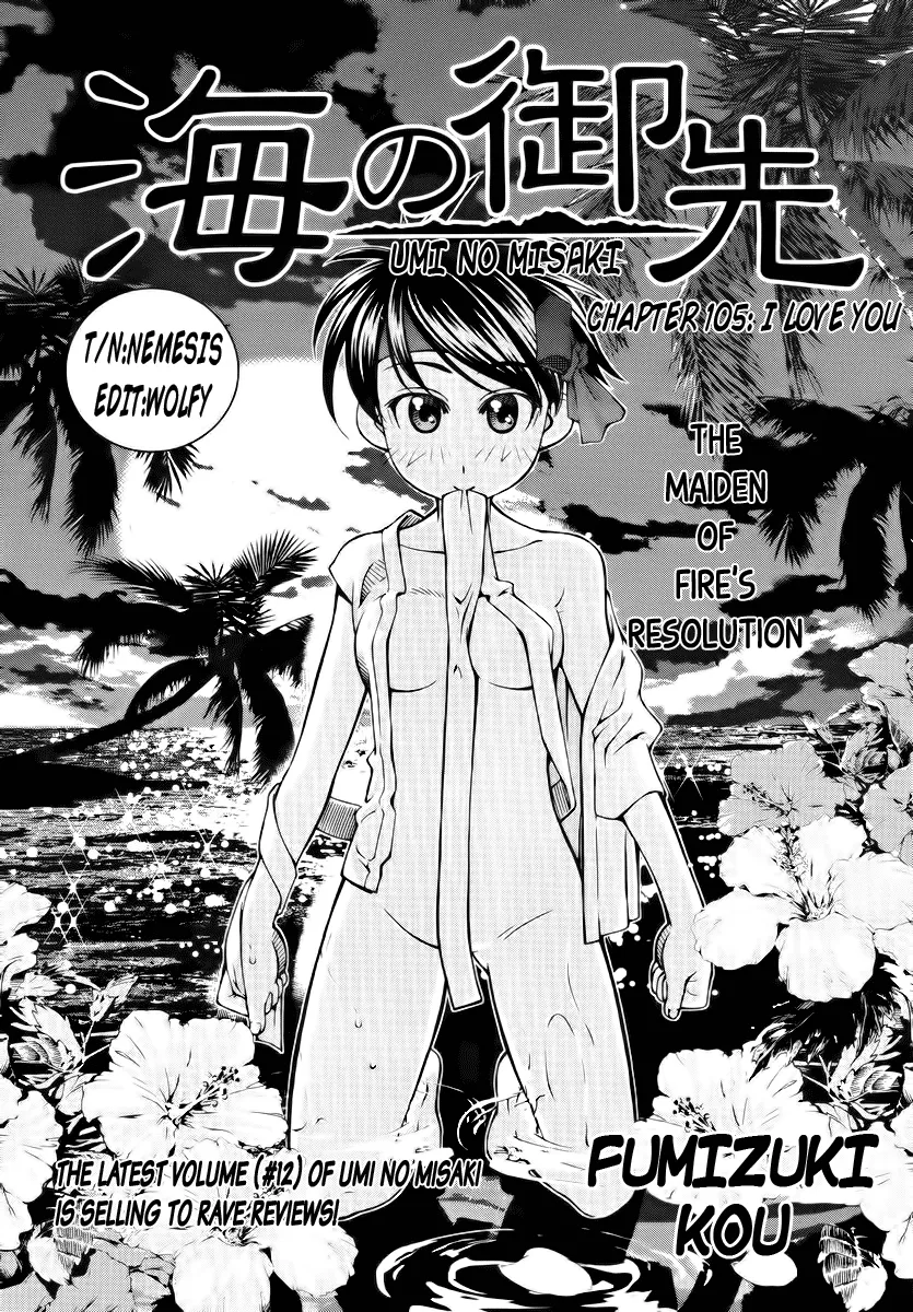 Umi no Misaki Chapter 105