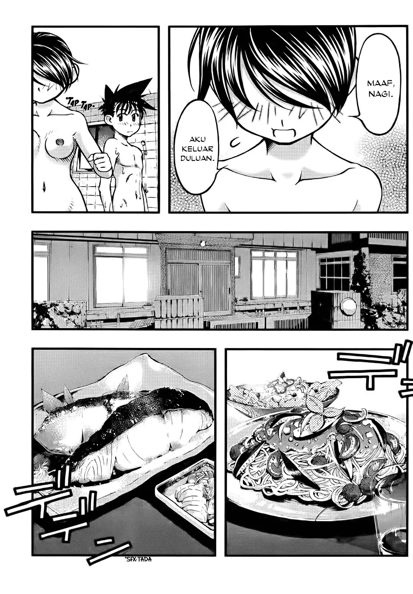 Umi no Misaki Chapter 105