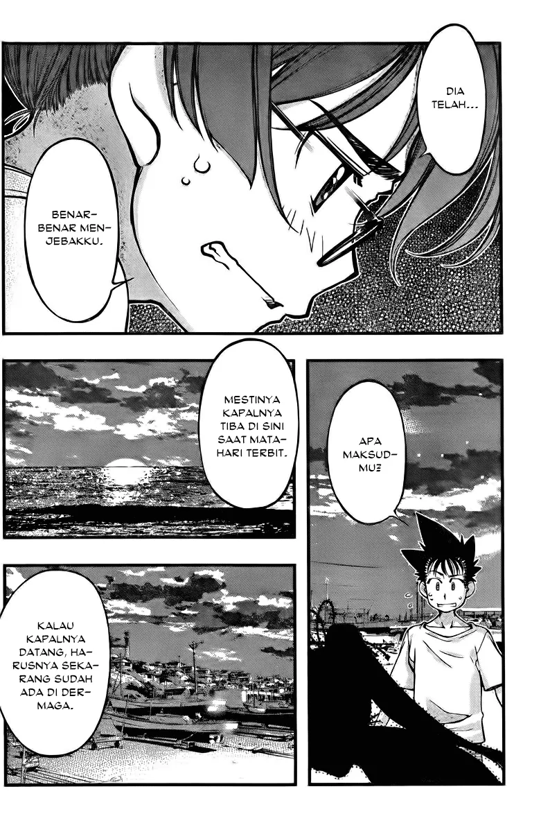 Umi no Misaki Chapter 106