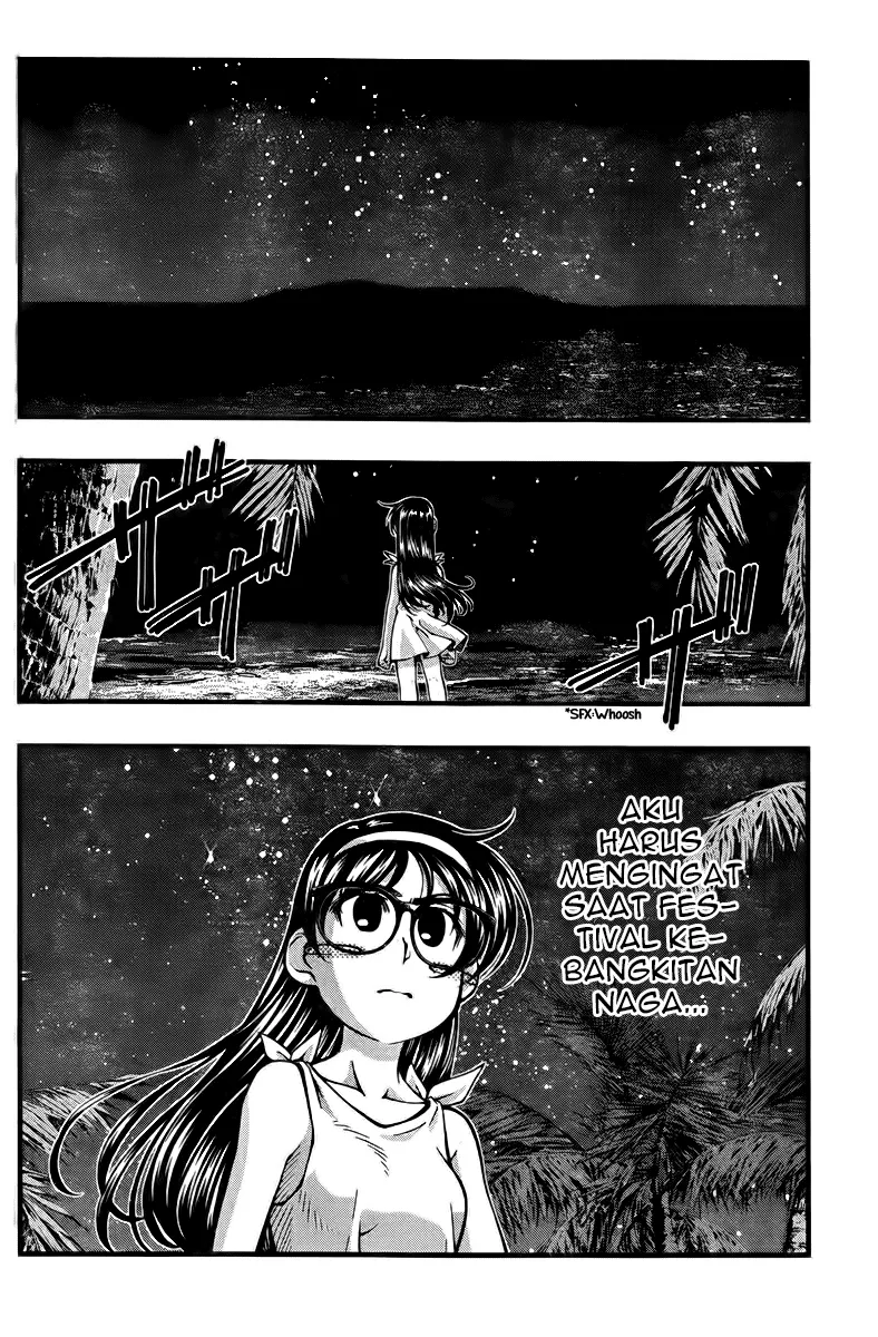 Umi no Misaki Chapter 108