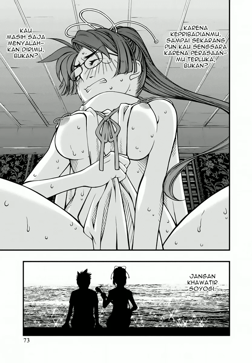 Umi no Misaki Chapter 113